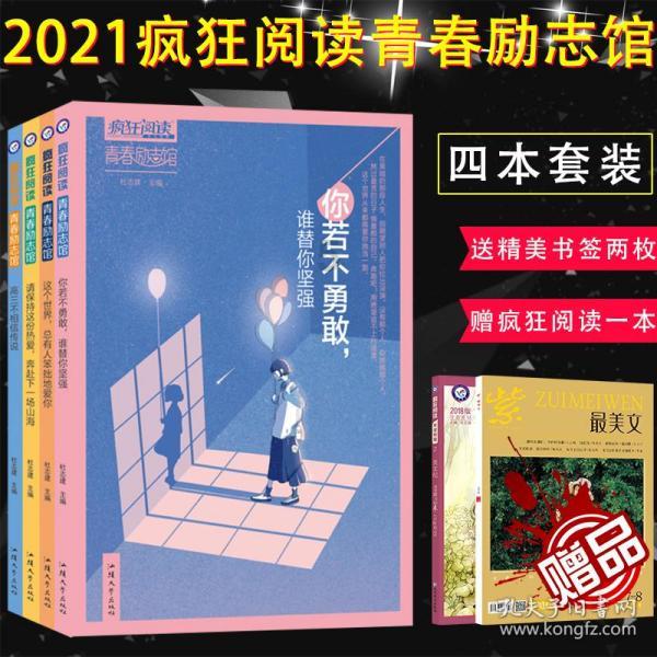 增强防病意识春运健康出行