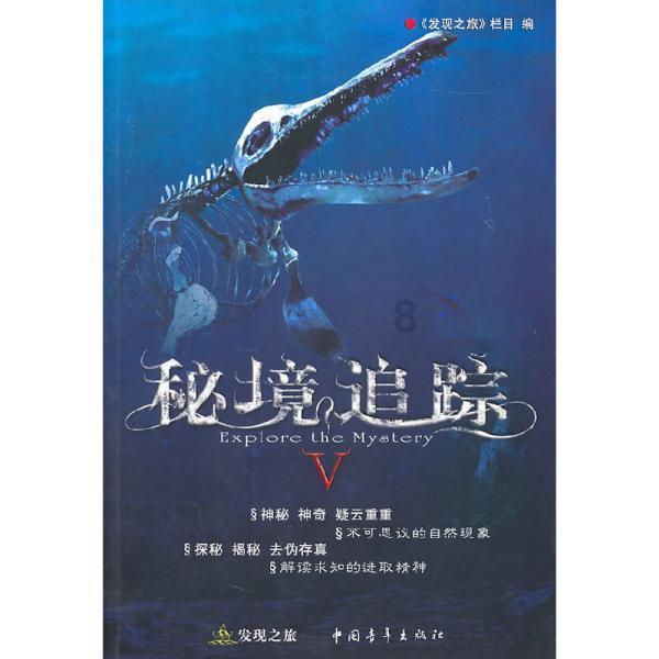 球场风云迎来新传奇——传奇球探：古利特上线