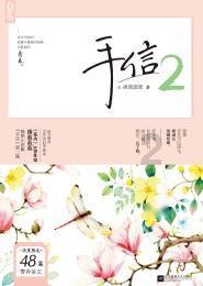 我国各民族风景名胜，生活习惯，节日庆祝都有哪些