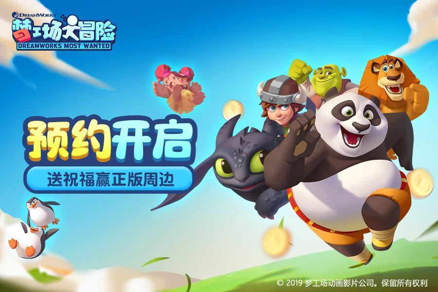 韦太后：婢女整晚尿床不止，宰相大喜：是大贵之兆，后婢女成太后