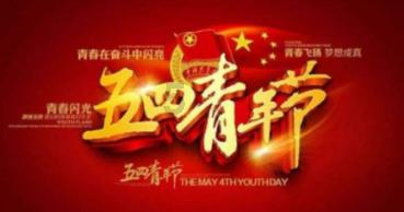 英语Never stand still怎么翻译？