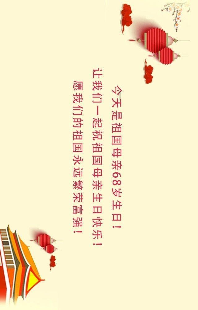 德云社市值超20亿，于谦为何始终没有股份，是郭德纲不给吗？游戏画面