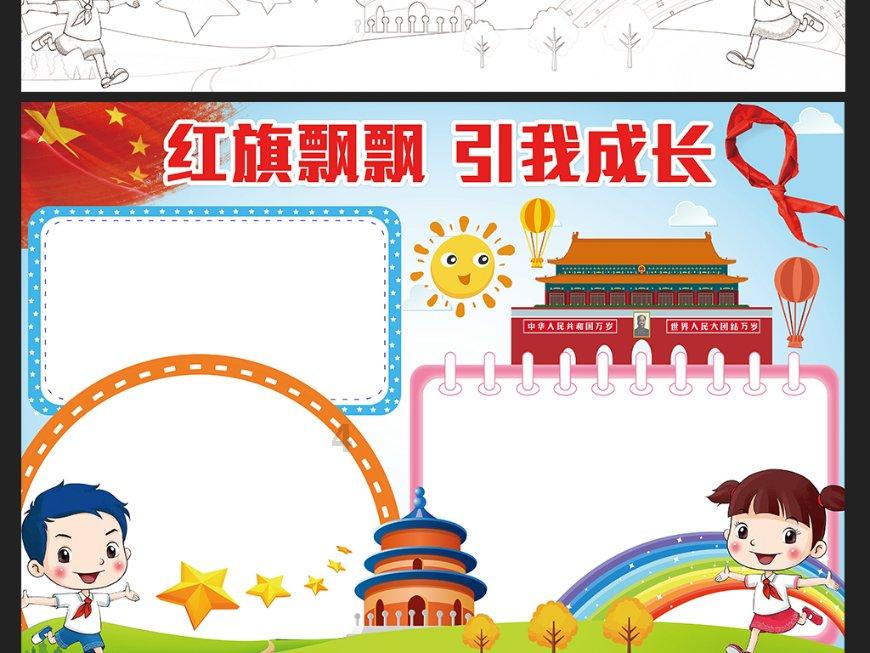 投影上面显示windows资源管理器已停止工作