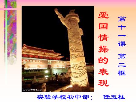 《魔兽世界》乌龟服诺莫瑞根复兴城前往方法