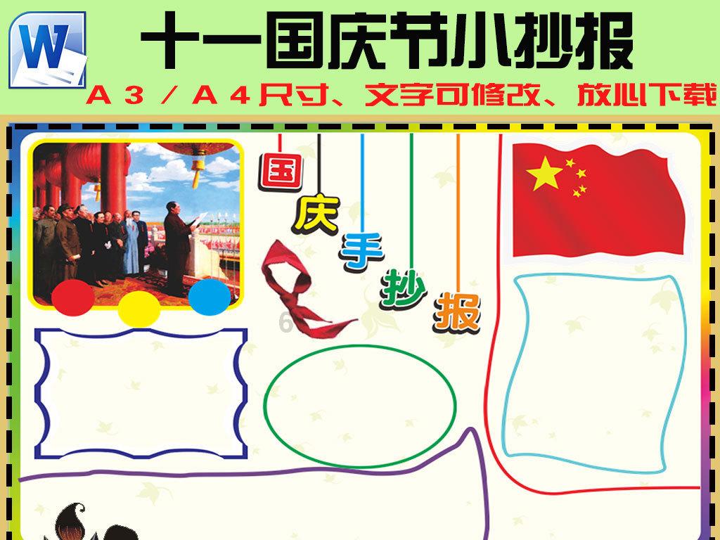 蜡笔小新兄妹春节大拜年