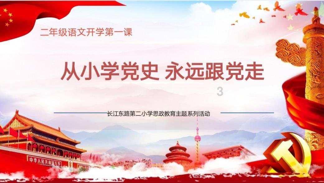 拯救精灵的土地5