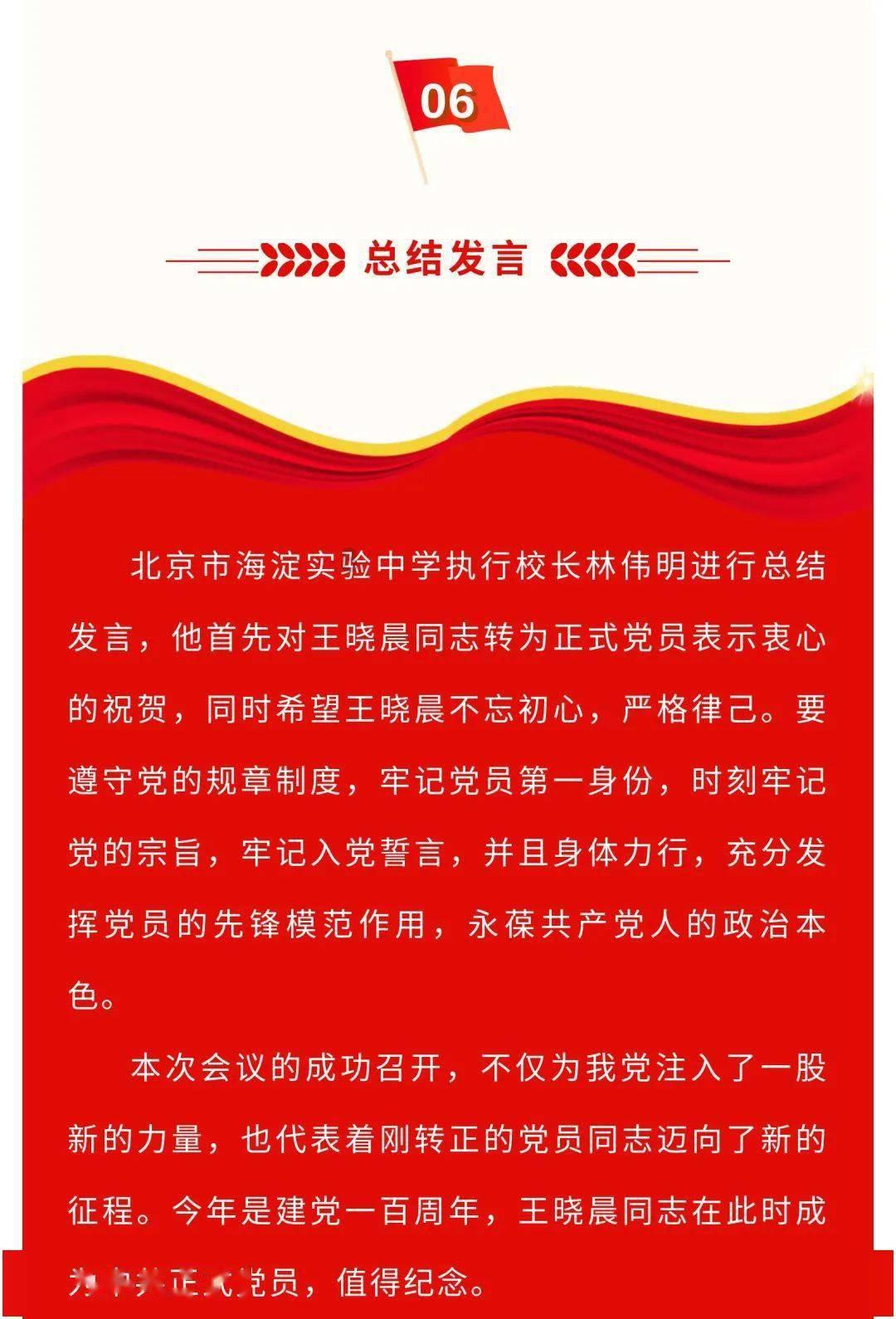寻找萌小老虎