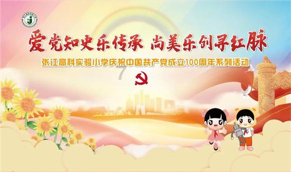 【网络中国节·春节】春节消费阔步走来 开年经济红红火火-中国吉林网