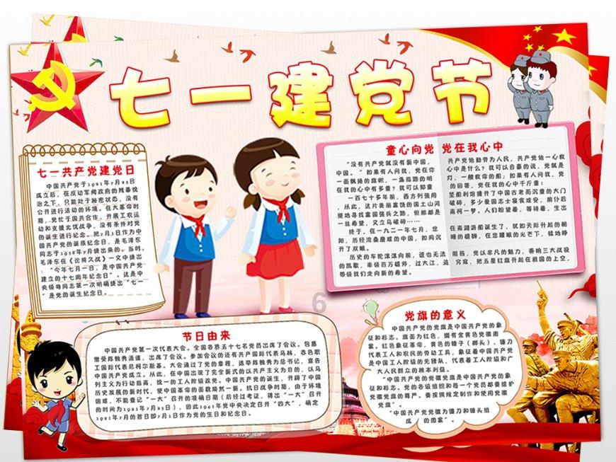 太阁立志传5